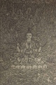 Zanki: Avalokiteshvara